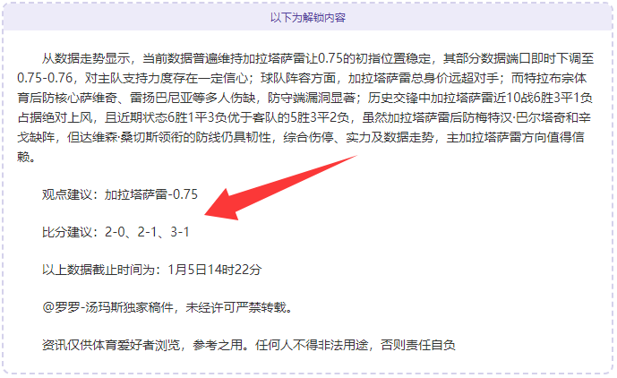 德甲转会高,穆西亚拉与,奥利塞携手,OD体育,OD体育官网,OD体育官方,OD体育下载