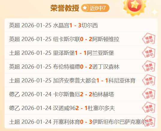 山东泰山,上海海港,中超第,OD体育,OD体育官网,OD体育官方,OD体育下载