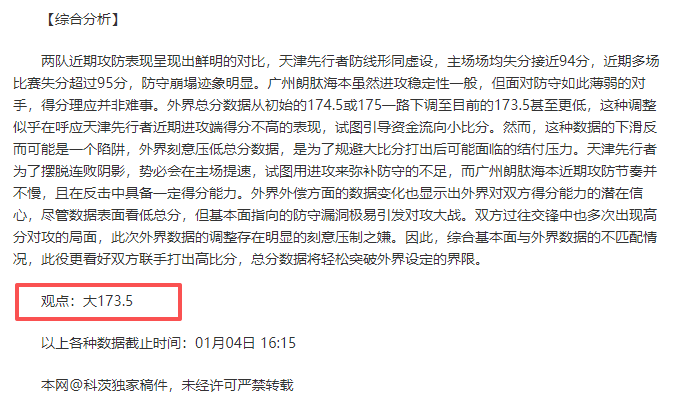 山东泰山,上海海港,中超第,OD体育,OD体育官网,OD体育官方,OD体育下载