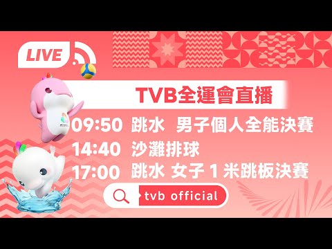 轮焦点战,吉林激战浙,方兴未艾的,OD体育,OD体育官网,OD体育官方,OD体育下载