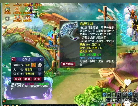 陈雨菲荣膺,平安桐庐宣,传大使,OD体育,OD体育官网,OD体育官方,OD体育下载