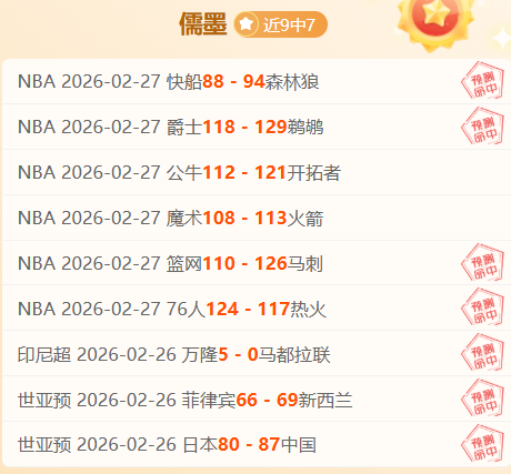 弗里克要求,球队保持谦,勿过度渲染,OD体育,OD体育官网,OD体育官方,OD体育下载