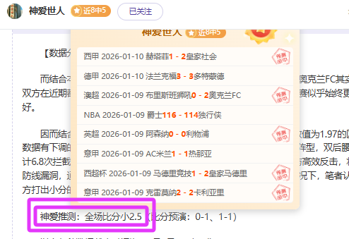 乡村足球盛,村超,盛况空前,OD体育,OD体育官网,OD体育官方,OD体育下载