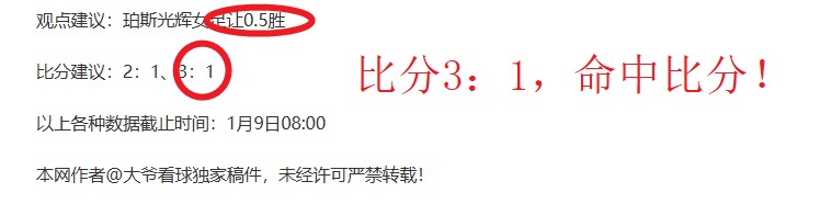 乡村足球盛,村超,盛况空前,OD体育,OD体育官网,OD体育官方,OD体育下载