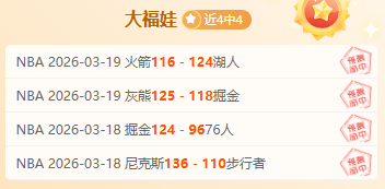 大乐透期号,林总专家质,合分析推荐,OD体育,OD体育官网,OD体育官方,OD体育下载