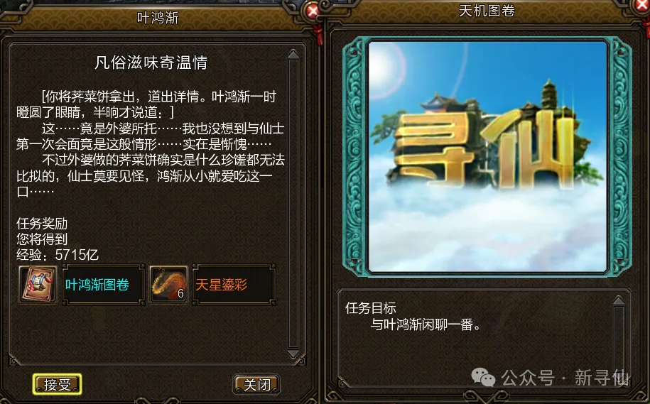 限时免费,生死攸关,菲尔特对决,OD体育,OD体育官网,OD体育官方,OD体育下载