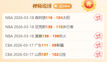 大乐透期号,专家推荐,山西,OD体育,OD体育官网,OD体育官方,OD体育下载