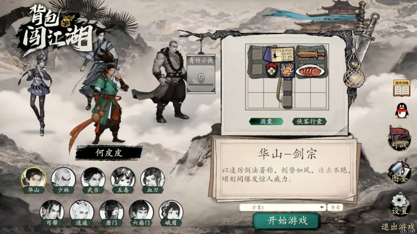 给刘诚宇留,些空间,别再过度指,OD体育,OD体育官网,OD体育官方,OD体育下载