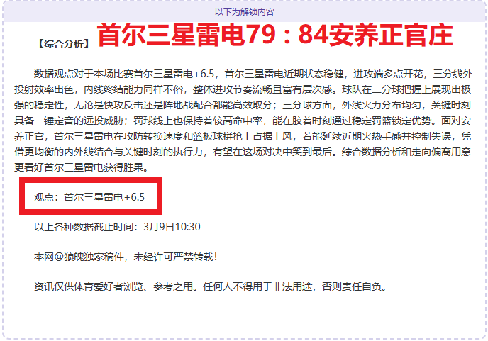 科尔多瓦学,院对决防卫,者分析,OD体育,OD体育官网,OD体育官方,OD体育下载