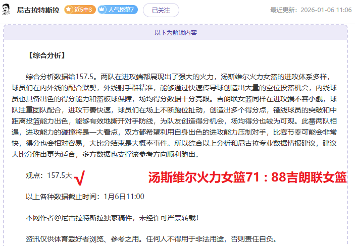 穆裏奇高度,评价裏皮,堪称我见过,OD体育,OD体育官网,OD体育官方,OD体育下载