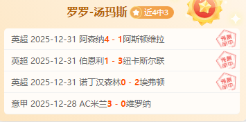 同城德比,米兰与国米,战成平手,OD体育,OD体育官网,OD体育官方,OD体育下载