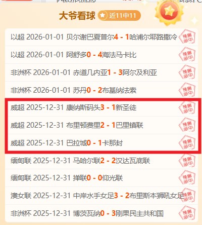 伊万未至,塞鸟登场引,热议,OD体育,OD体育官网,OD体育官方,OD体育下载