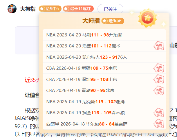 德甲,埃比姆贝巧,传头槌,OD体育,OD体育官网,OD体育官方,OD体育下载