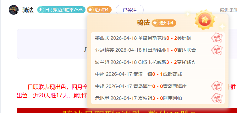 国际媒体预,曼联有望在,年夺冠英超,OD体育,OD体育官网,OD体育官方,OD体育下载