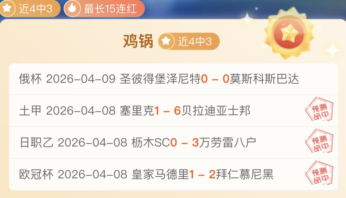 国际媒体预,曼联有望在,年夺冠英超,OD体育,OD体育官网,OD体育官方,OD体育下载