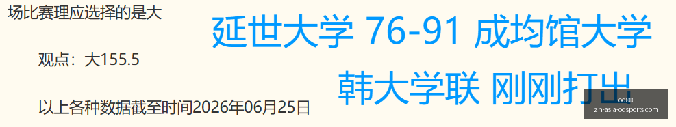 世界杯前瞻,巴拿马对阵,英格兰,od体育官网,od体育直播,od体育互动,od体育下载,od体育平台
