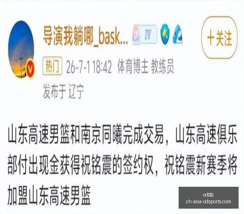 独家,超级星主场,强势对决副,od体育官网,od体育直播,od体育互动,od体育下载,od体育平台