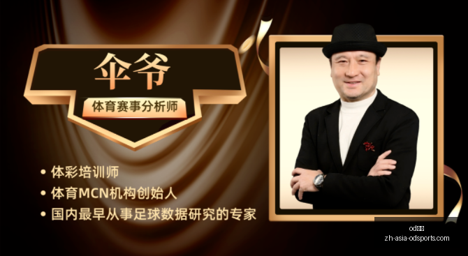 湖人初签五,将锁定薪资,空间,od体育官网,od体育直播,od体育互动,od体育下载,od体育平台