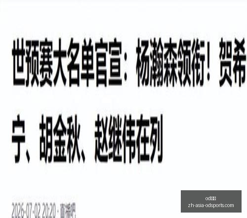 独家,超级星主场,强势对决副,od体育官网,od体育直播,od体育互动,od体育下载,od体育平台