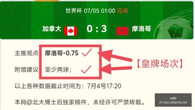 赛季不丹廷,联赛程解析,深度老牌球,od体育官网,od体育直播,od体育互动,od体育下载,od体育平台