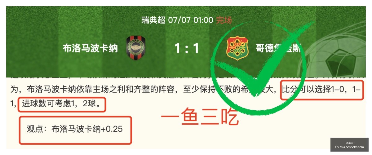 巴西乙联赛,对决,庞特普雷塔,od体育官网,od体育直播,od体育互动,od体育下载,od体育平台