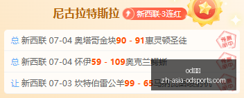 深度解析,拉脱甲,负对决,od体育官网,od体育直播,od体育互动,od体育下载,od体育平台
