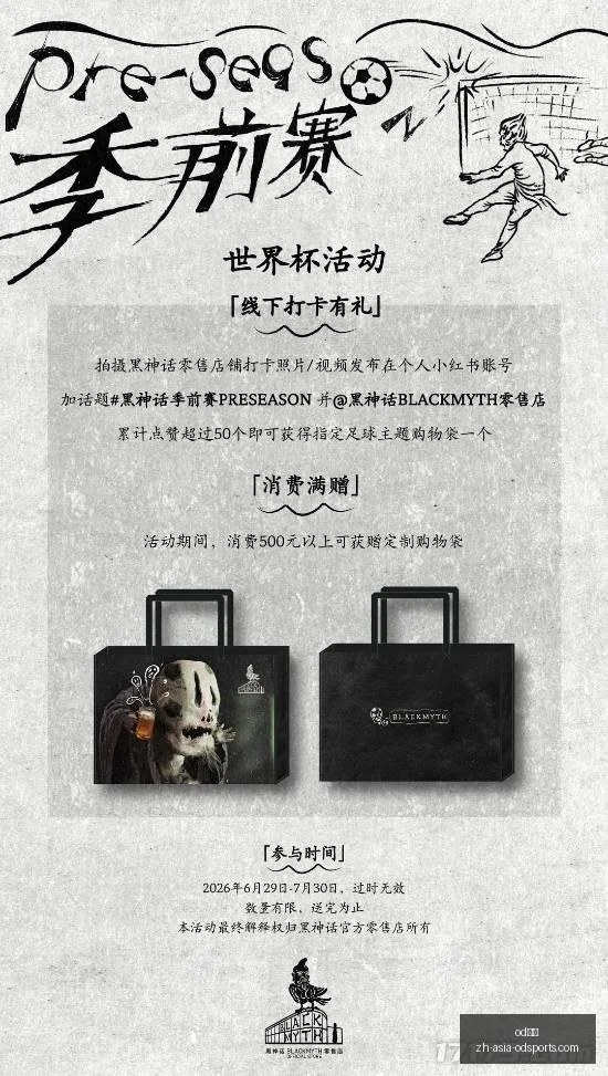 体育,od体育,od体育官网,od体育官网,od体育直播,od体育互动,od体育下载,od体育平台