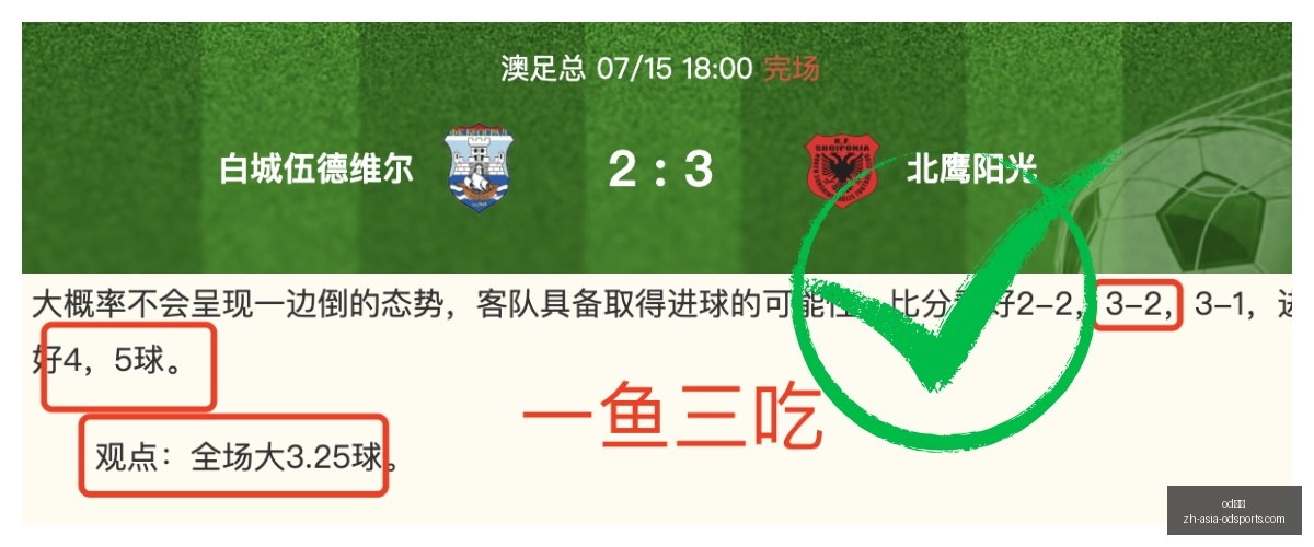 体育,od体育,od体育官网,od体育官网,od体育直播,od体育互动,od体育下载,od体育平台