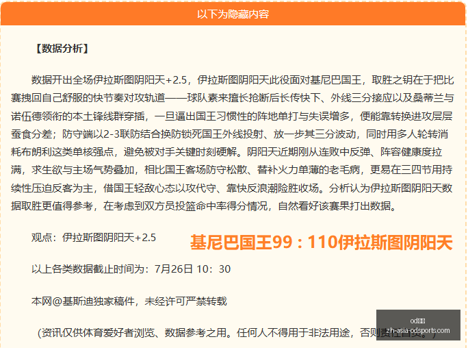 体育,od体育,od体育官网,od体育官网,od体育直播,od体育互动,od体育下载,od体育平台