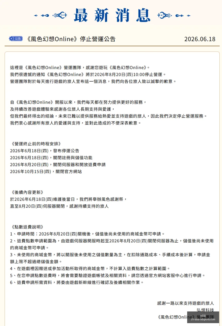 体育,od体育,od体育官网,od体育官网,od体育直播,od体育互动,od体育下载,od体育平台