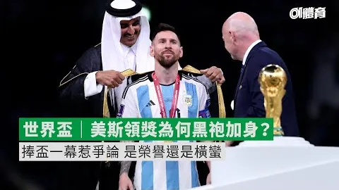 od体育 资讯 100705 c11