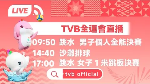 CBA34轮焦点战：吉林激战浙江，方兴未艾的精彩对决今晚开启！