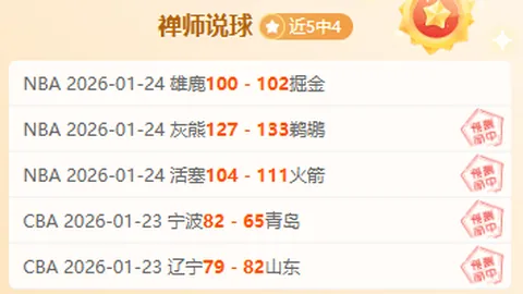 巴特勒振翅助力勇士复兴，格林库里巅峰再现，攻防兼备，对手难觅破绽！