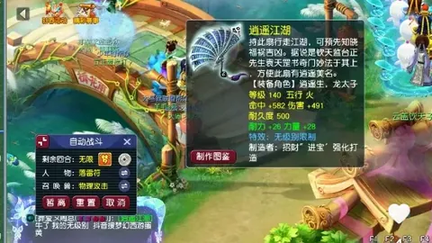 陈雨菲荣膺“平安桐庐宣传大使”，奥运金牌得主再担社会责任——九派新闻