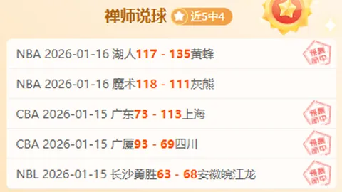 大乐透期号专家推荐：质合分析前区十码复出的策略
