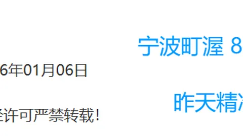 大乐透期号专家质合分析推荐：雄鹿主场挑战联盟强队