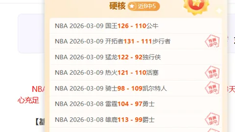 大连英博大乐透期号专家推荐：质合分析前区十码预测