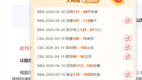 [德甲]埃比姆贝巧传头槌，马尔穆什轻松射进空门