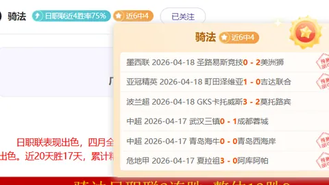 “国际媒体预测：曼联有望在2028年夺冠英超，再现辉煌，两支队伍曾先例”