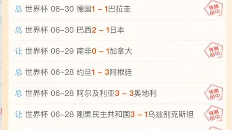 2026深度解析：阳光与飞马佩奇，福德重返校园的精彩对决