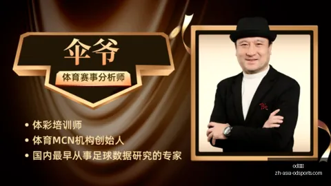 湖人初签五将锁定薪资，od体育平台，空间，八村塁确认离队，成为第四位告别者