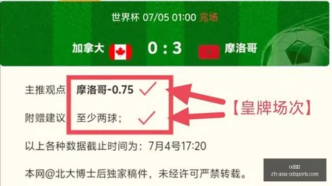 2026赛季不丹廷联赛程解析od体育官网：20胜13负，深度老牌球队的崛起之路