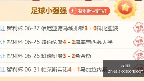 体育 050554 8
