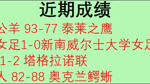 体育 ，od体育直播，051430 7