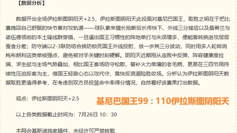 体育 ，od体育官网，051556 1