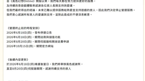 体育 ，od体育互动，051844