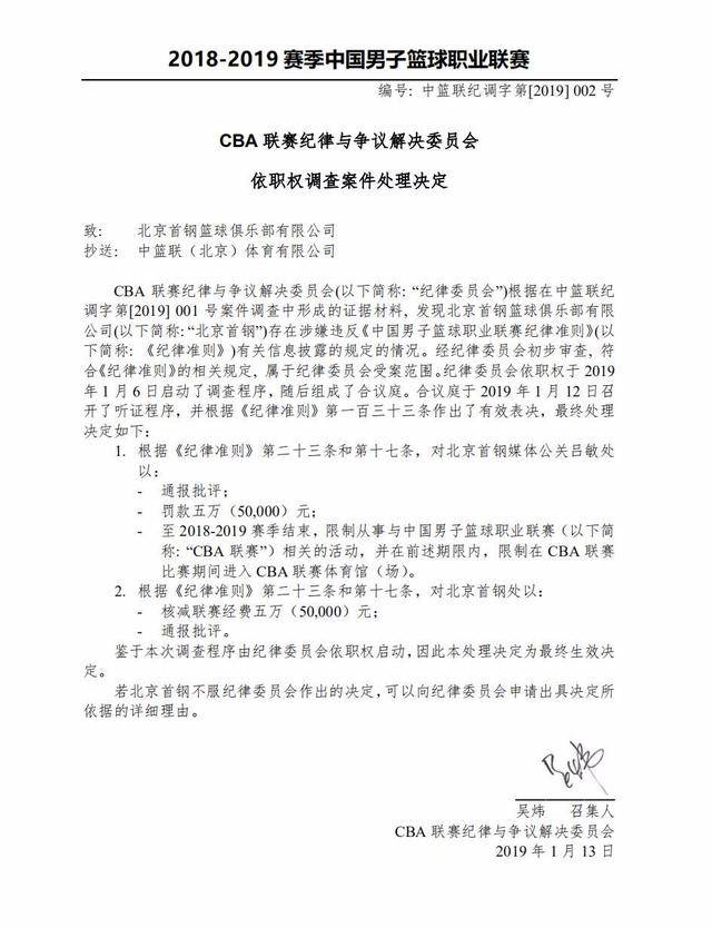 确保安全有